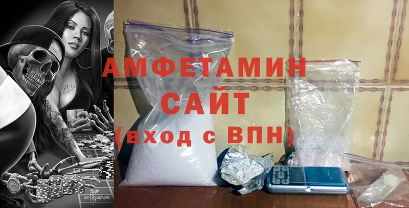 хочу   Собинка  Amphetamine 98% 