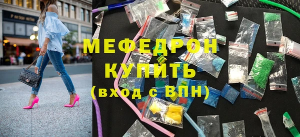 мефедрон VHQ Богородск