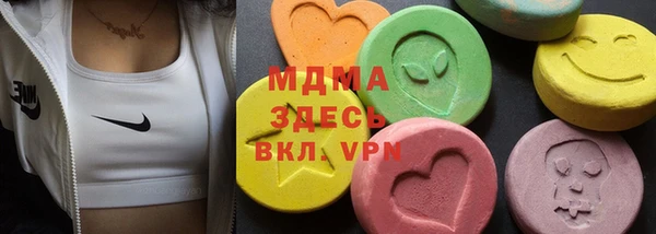 mdma Богданович