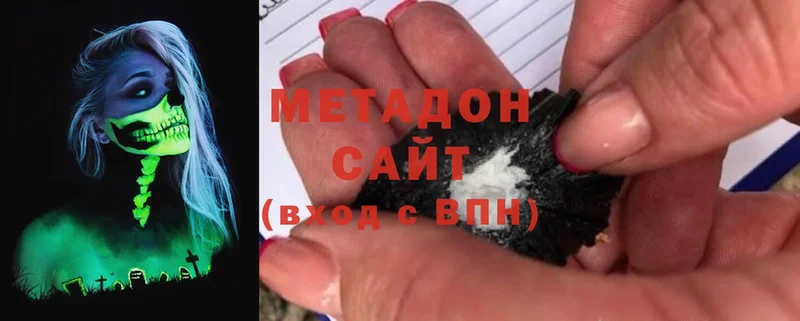 МЕТАДОН methadone  купить наркотики цена  Собинка 